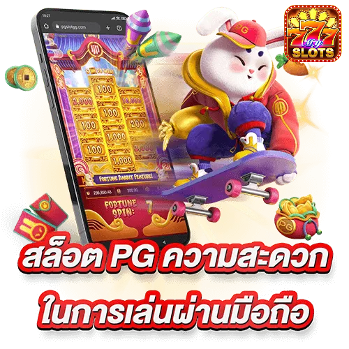 สล็อต wallet
